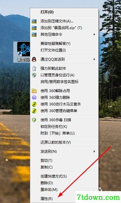 亚服战网COD16下载器