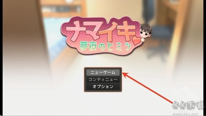 namaiki手机版 v1.0.0安卓版