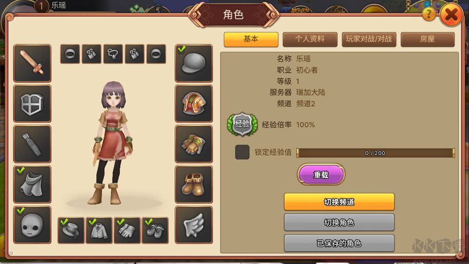 飞飞无限宇宙免广告版 v1.0安卓版