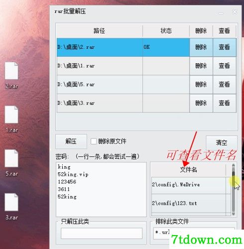 使用方法4