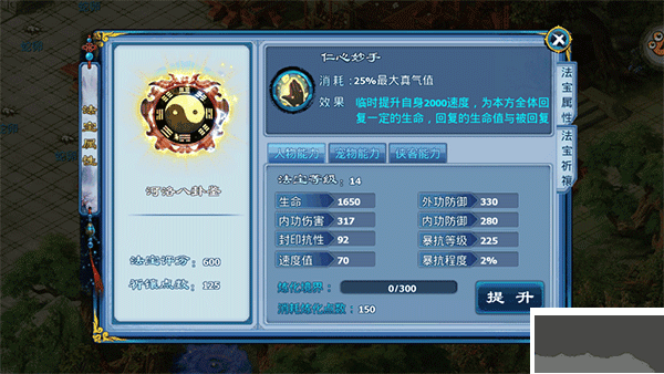 神雕侠侣九游版 v4.4.0安卓版