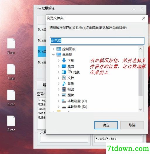使用方法6
