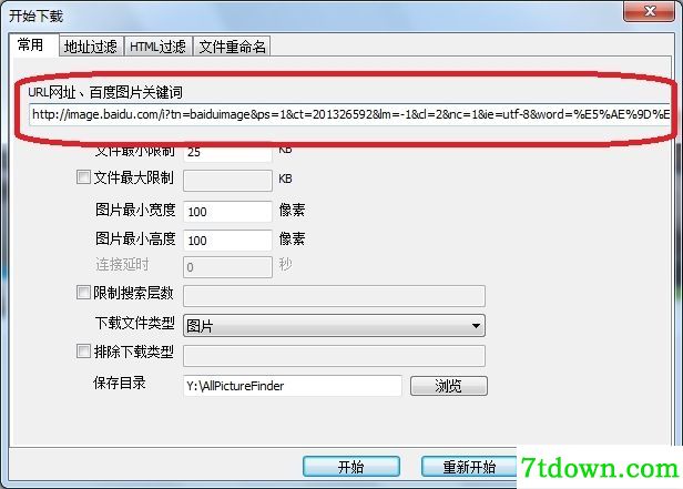 http://dz1.vaopo.com/data/nfs/2020/1/allwztpplxzq3.20.03.06.zip
