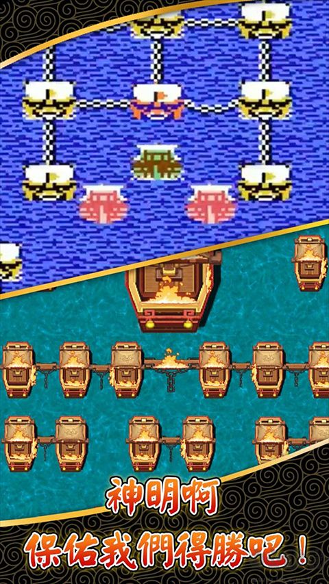 仙国志九游版 v1.18.1.409.0601安卓版