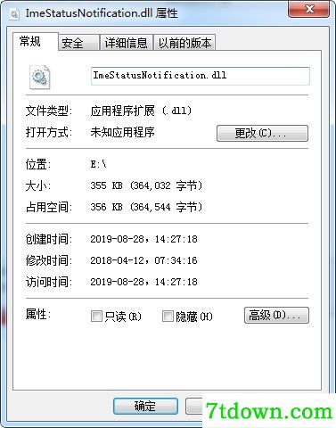 ImeStatusNotification.dll