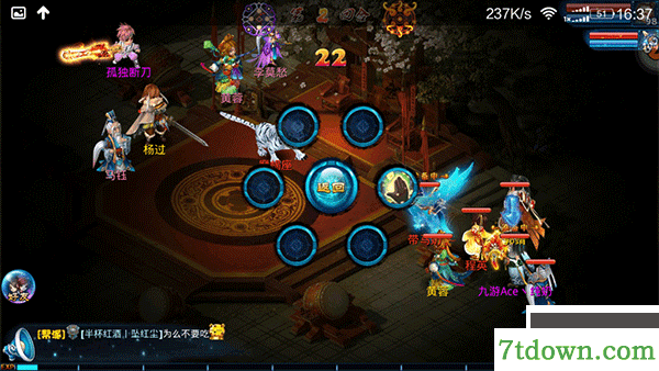 神雕侠侣九游版