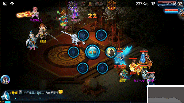 神雕侠侣九游版 v4.4.0安卓版