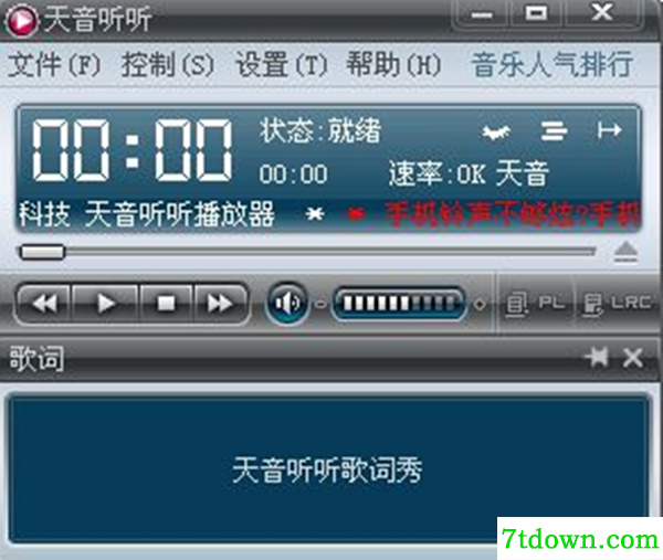 软件简介1
