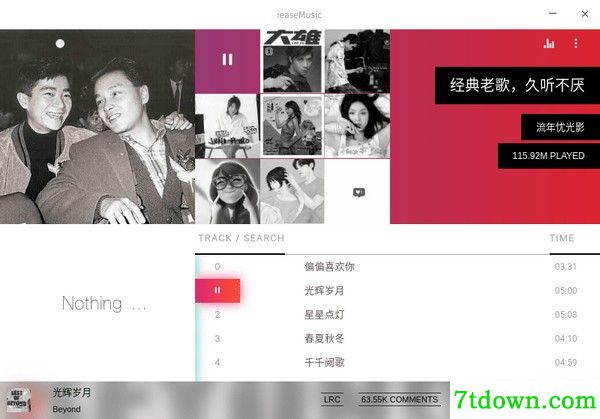 ieaseMusic免费版截图