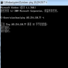 禁Ping多线程批量检测软件 V2.2 完整版下载-七天软件园