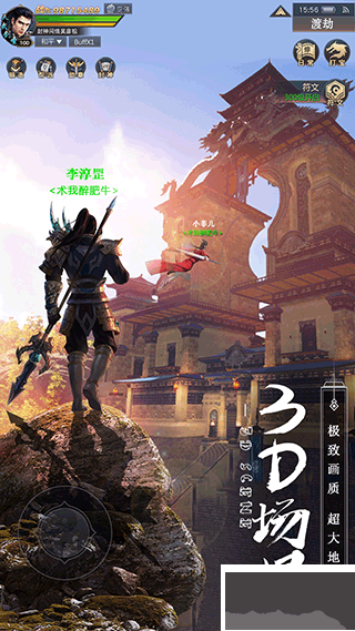 剑心吟官网完整版 v.1.2.3安卓版