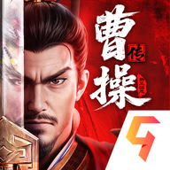 三国志曹操传游戏中文版下载-三国志曹操传单机版 v1.2.0手机版下载-七天软件园