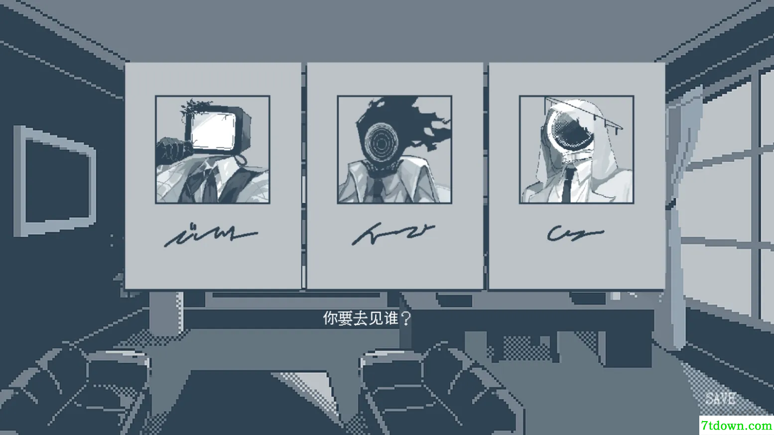 要温柔就温柔到底游戏(yasasiku surunara)