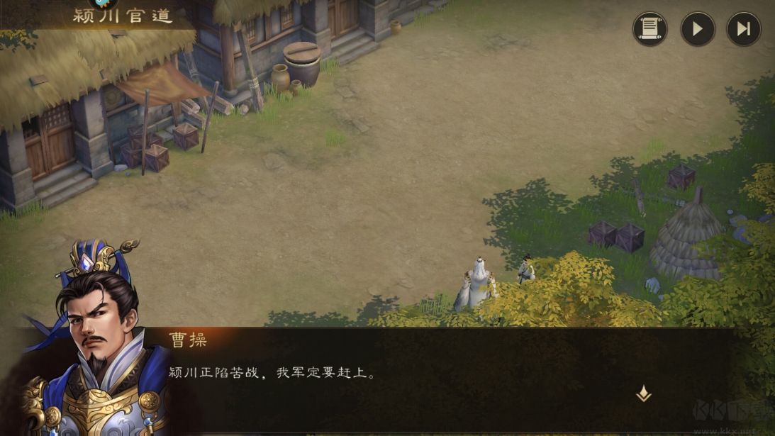 三国志曹操传单机版 v1.2.0安卓版
