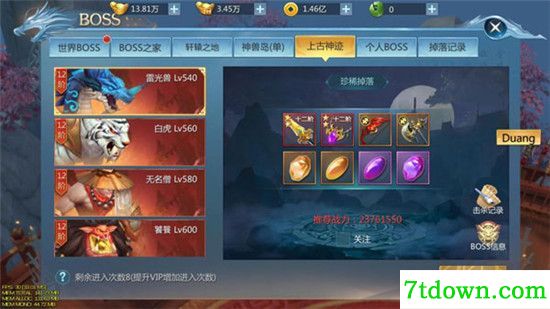 九灵神域九游版