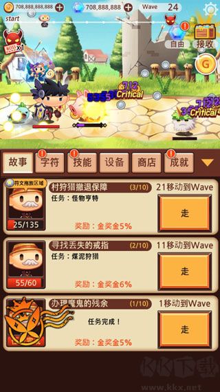 突然成为勇士无限金币版 v7.1.5安卓版