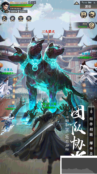 剑心吟官网完整版 v.1.2.3安卓版