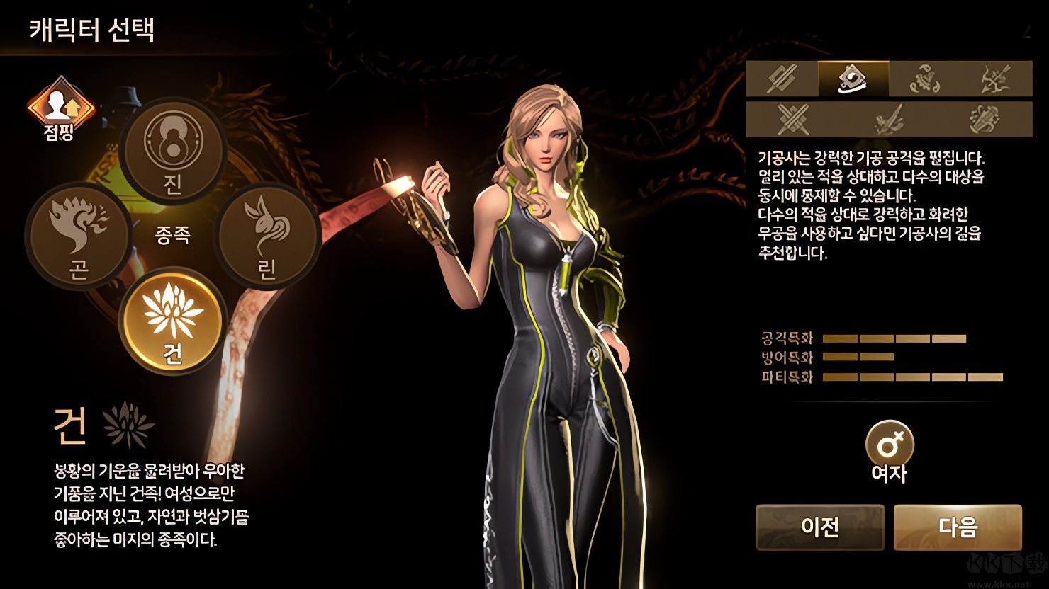 剑灵革命韩服 v1.03.034.1安卓版