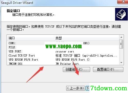 斑马Zebra R110Xi4(300dpi)打印机驱动 v2021.3.0正版