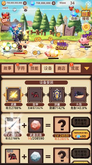突然成为勇士无限金币版 v7.1.5安卓版