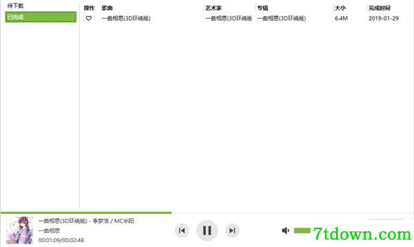 鱼声音乐使用教程