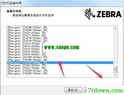 斑马ZDesigner ZT610R-600dpi打印机驱动 v8.6.2.22850正版