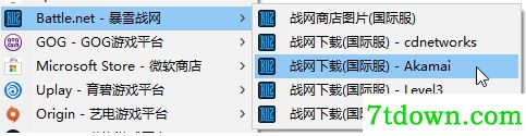 战网下载CDN重定向