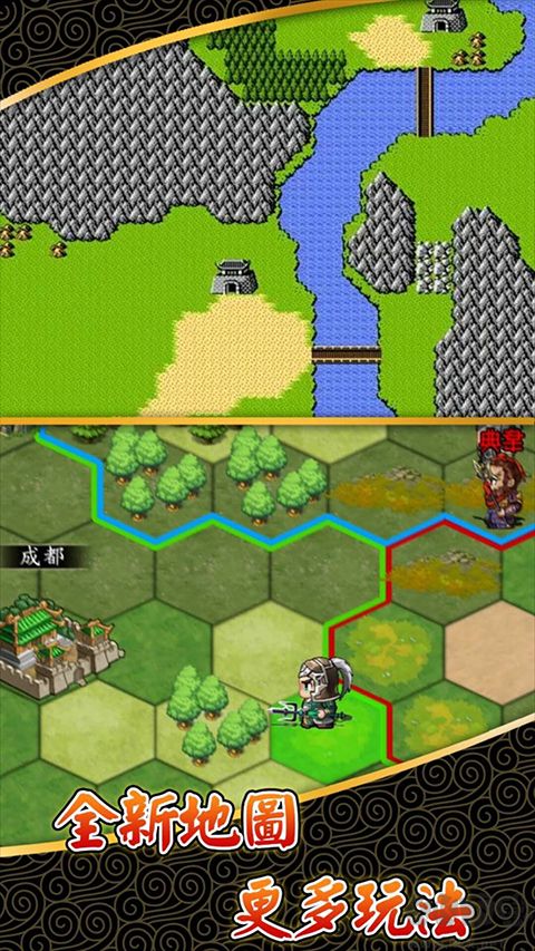 仙国志九游版 v1.18.1.409.0601安卓版