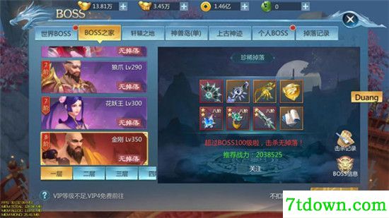 九灵神域九游版