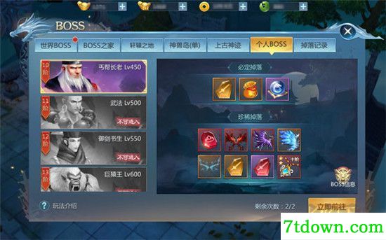 九灵神域九游版
