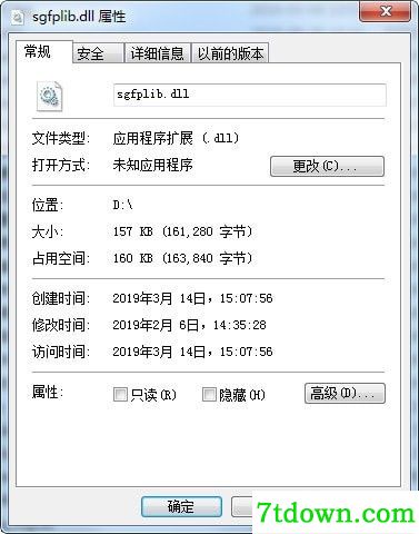 sgfplib.dll