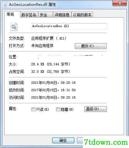 AcGeoLocationRes.dll