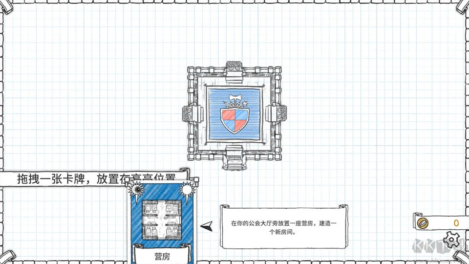 地下城探险公会中文版 v1.0安卓版