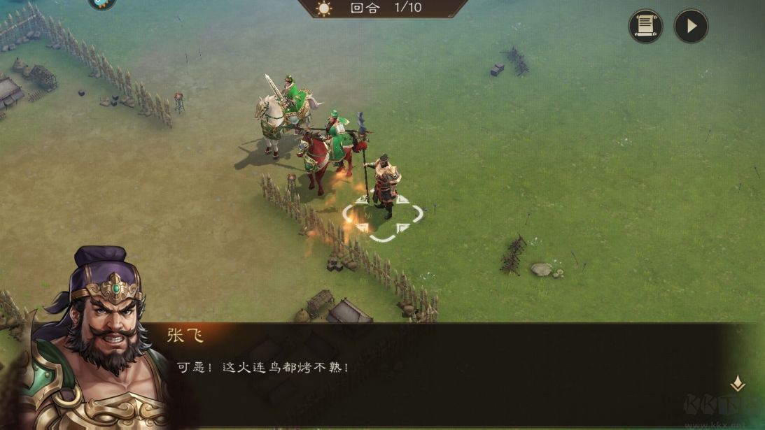 三国志曹操传单机版 v1.2.0安卓版