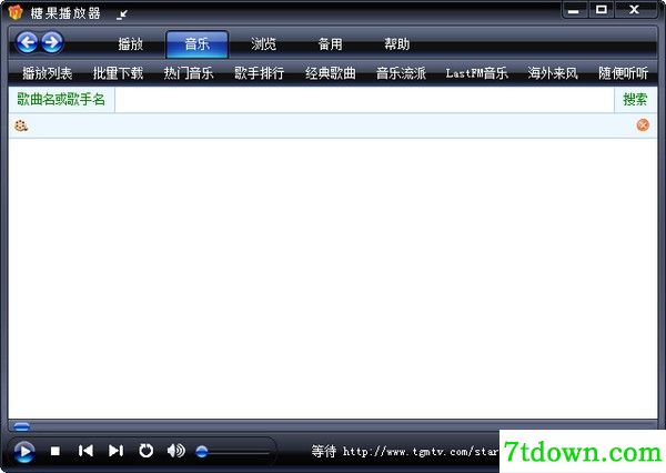 糖果播放器截图