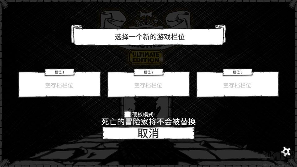 地下城探险公会中文版 v1.0安卓版
