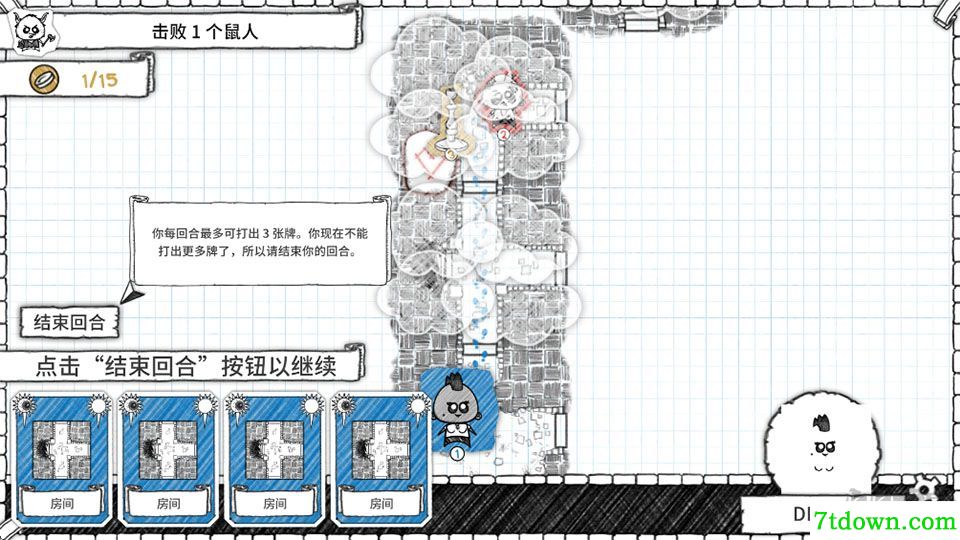 地下城探险公会