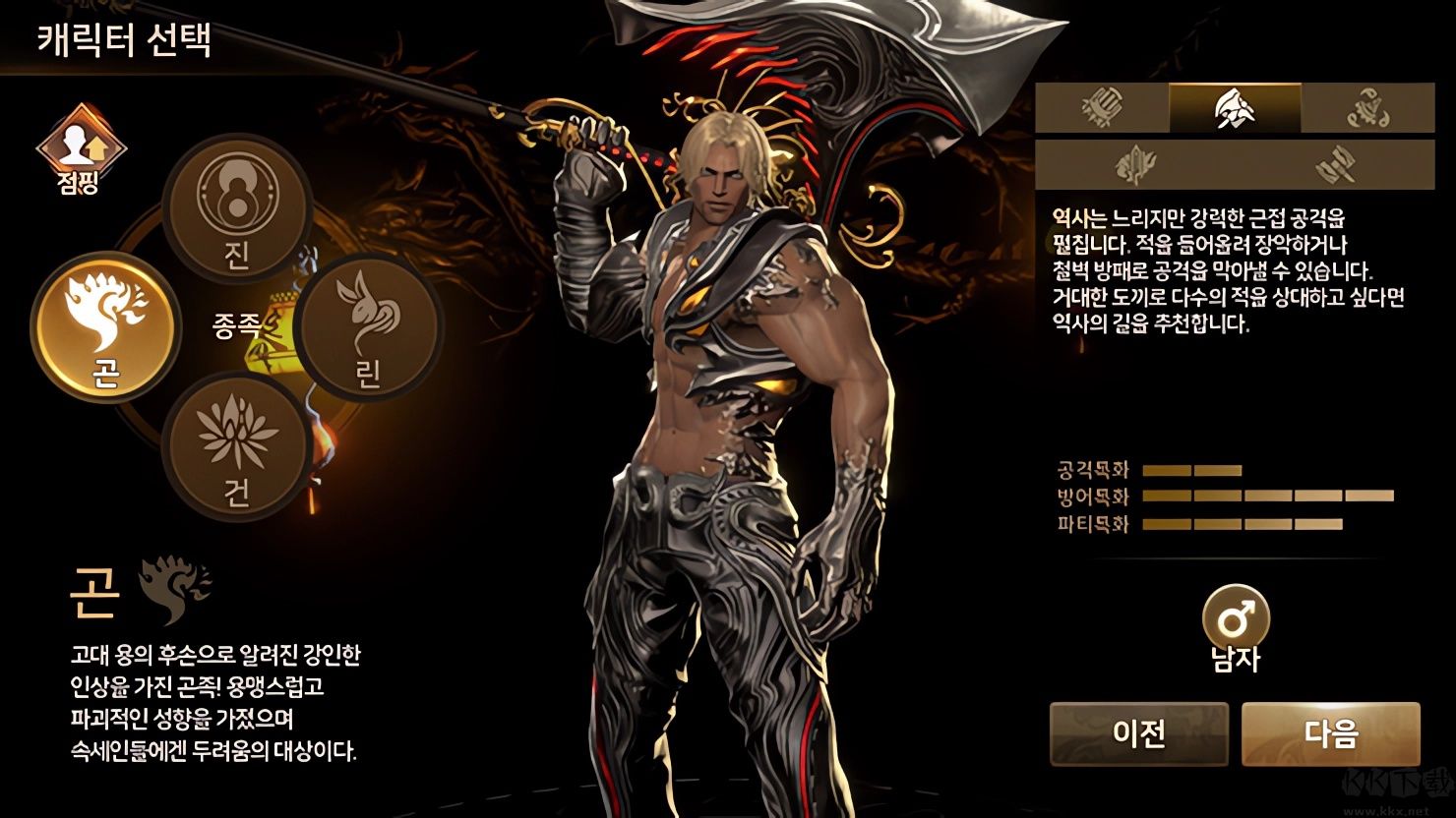 剑灵革命韩服 v1.03.034.1安卓版