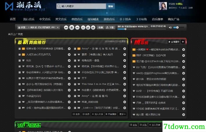 emlog音乐主题系统