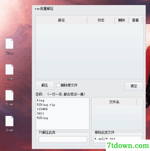 使用方法1
