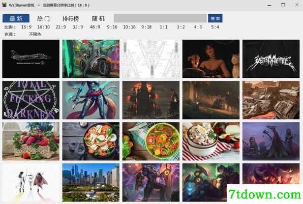 Wallhaven高清壁纸