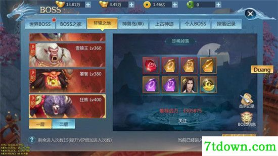 九灵神域九游版