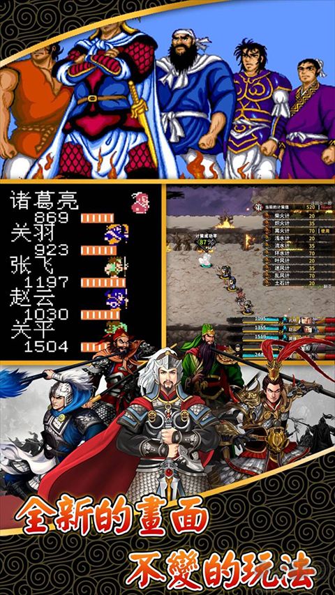 仙国志九游版 v1.18.1.409.0601安卓版