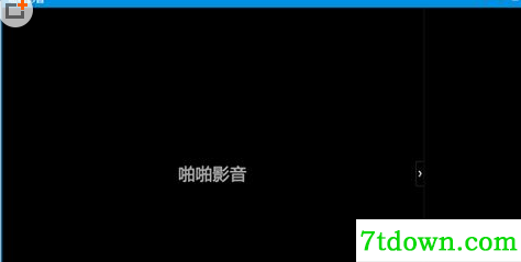 啪啪影音使用教程
