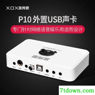 客所思p10驱动下载