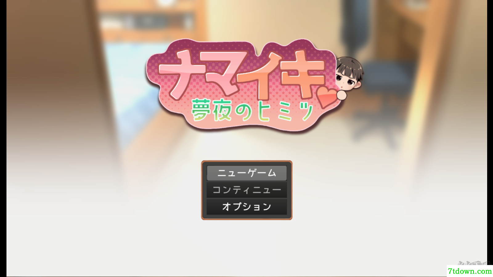 正太做梦模拟器(Namaiki)