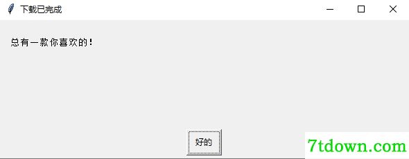 高清壁纸随机下载