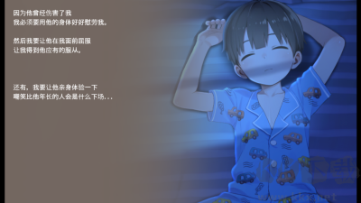 正太做梦模拟器(Namaiki)移动版 v1.0.0安卓版