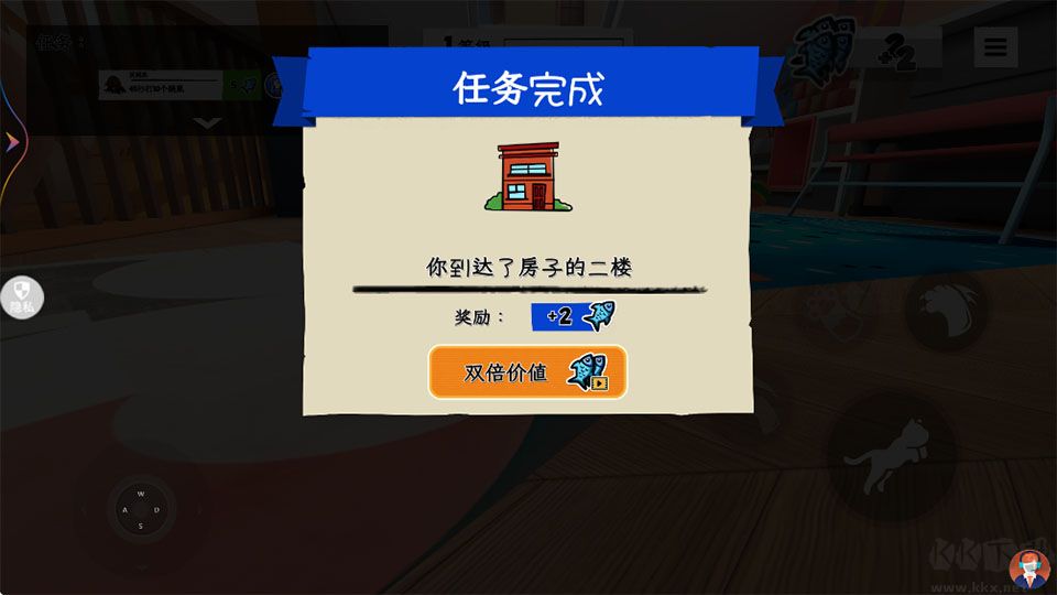 我是宠物我怕谁正版 v2.0.9安卓版