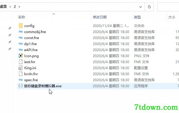 使用方法8